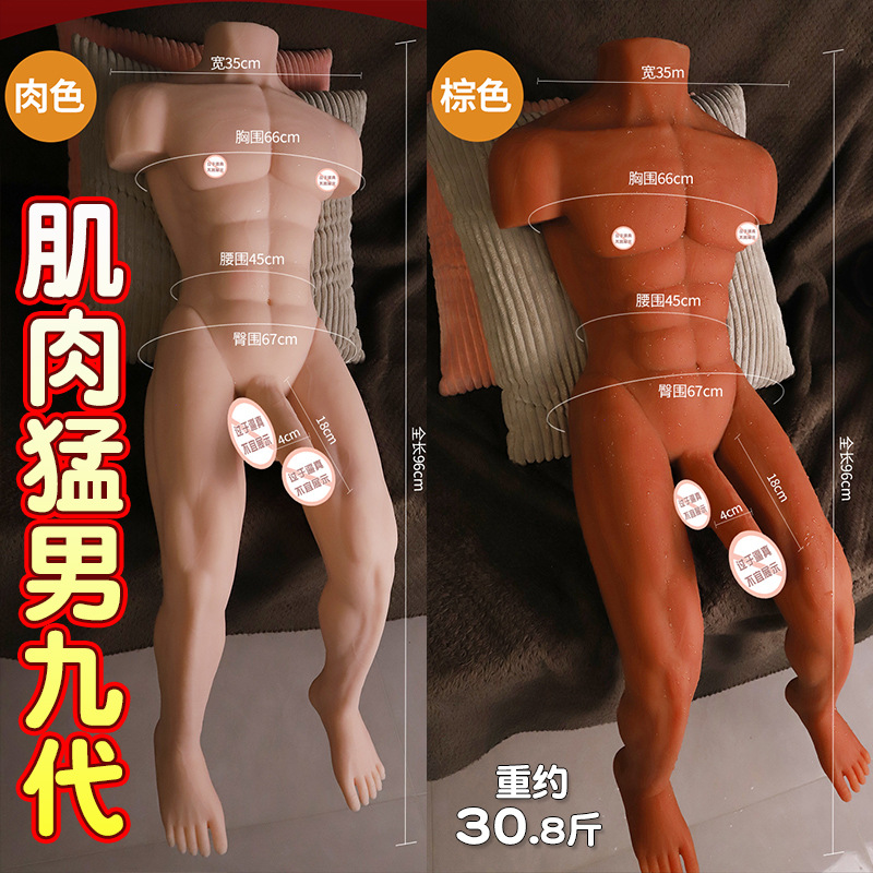 Jiuai Dildo Masturbation Device for Women, Soft TPE Realistic Dildo, Brown - Image 4