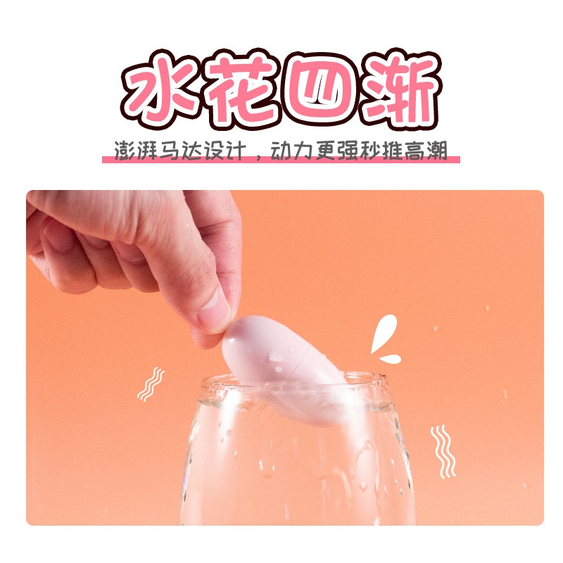 Laile USB Single Vibrating Egg for Women, Variable Frequency, Pink ABS, 5x2.5cm - Image 3