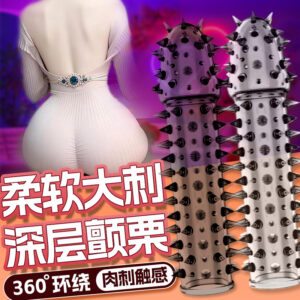 Dragon Whisker Spike Textured Penis Sleeve, TPE Wolf-Tooth Condom Extender, Transparent Black