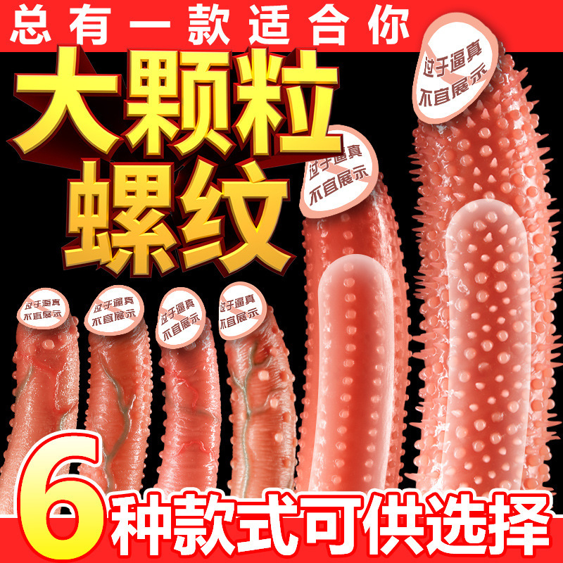 Jiuai Langya Wearable Hollow Penis Sleeve with Textured Spikes, Liquid Silicone, Skin Tone - Image 2