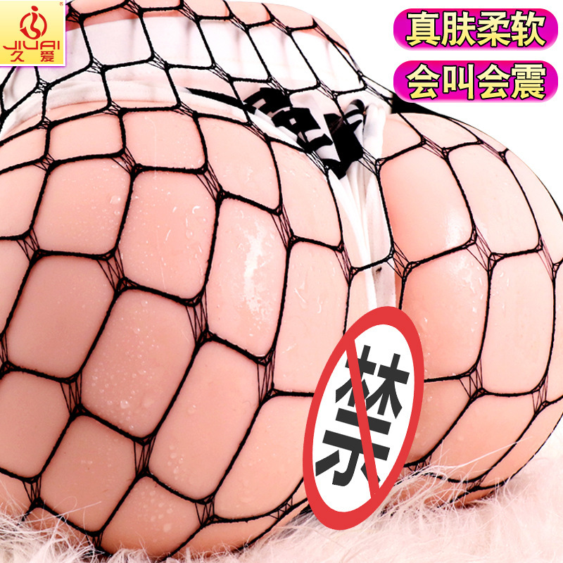 BB Electric Hip Male Masturbator TPE Inverted Mold Half-Body Adult Toy - Image 3
