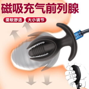 Magnetic Flower Bud Inflatable Prostate Massager, Liquid Silicone Anal Plug, Manual Control