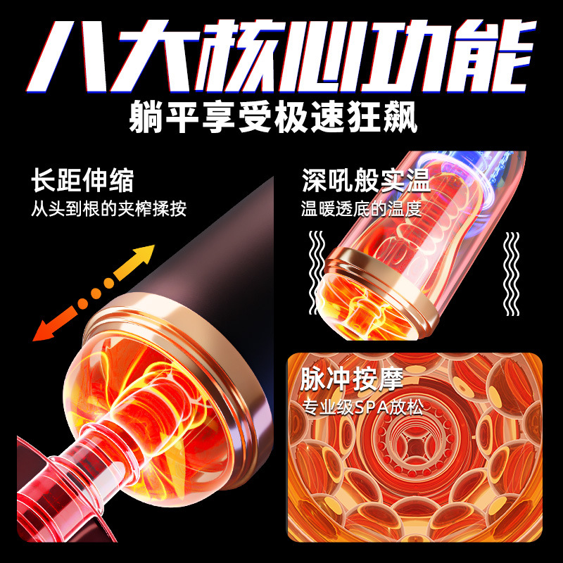 Automatic Telescopic Male Masturbator Cup with Suction Base, ABS and TPE, Adult Use - Image 4