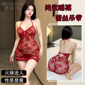 Red Lace Suspender Nightgown Set with Thong and Open-Crotch Stockings, See-Through Babydoll Sleepwear