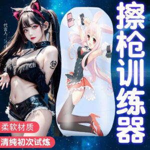 Jiuai Adult Massager Retractable Airplane Cup Male Masturbation Device