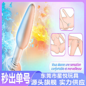 Clear Glass Anal Beads Plug, Nine-Bead Graduated Massage Stick for Adults