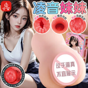 Manual Male Masturbator Cup Realistic Vaginal Buttocks Mold TPE Flesh Tone