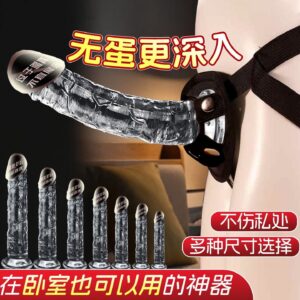 Wearable Crystal Dildo Harness Set, Transparent TPE with Leather Straps, Unisex Couple Toy