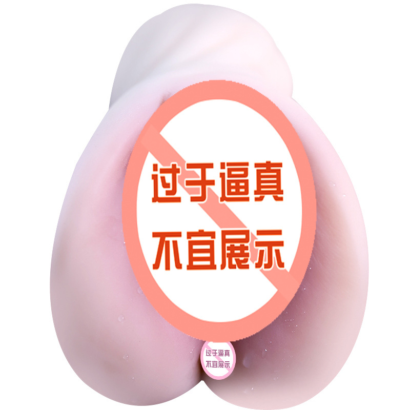 Jiuai Xiaosiyun Half-Body Male Masturbator TPE Manual Non-Vibrating - Image 5