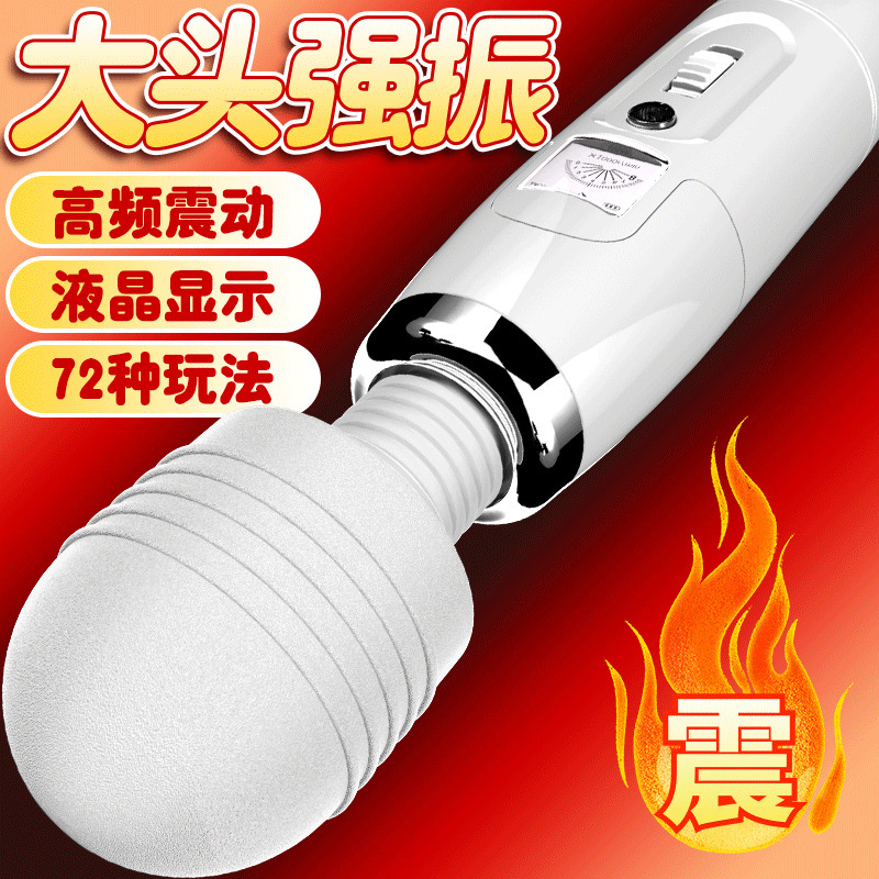 Aurora 8-Speed 9-Frequency Heating AV Wand Vibrator, Rotating Clitoral Massager, Button Control - Image 4