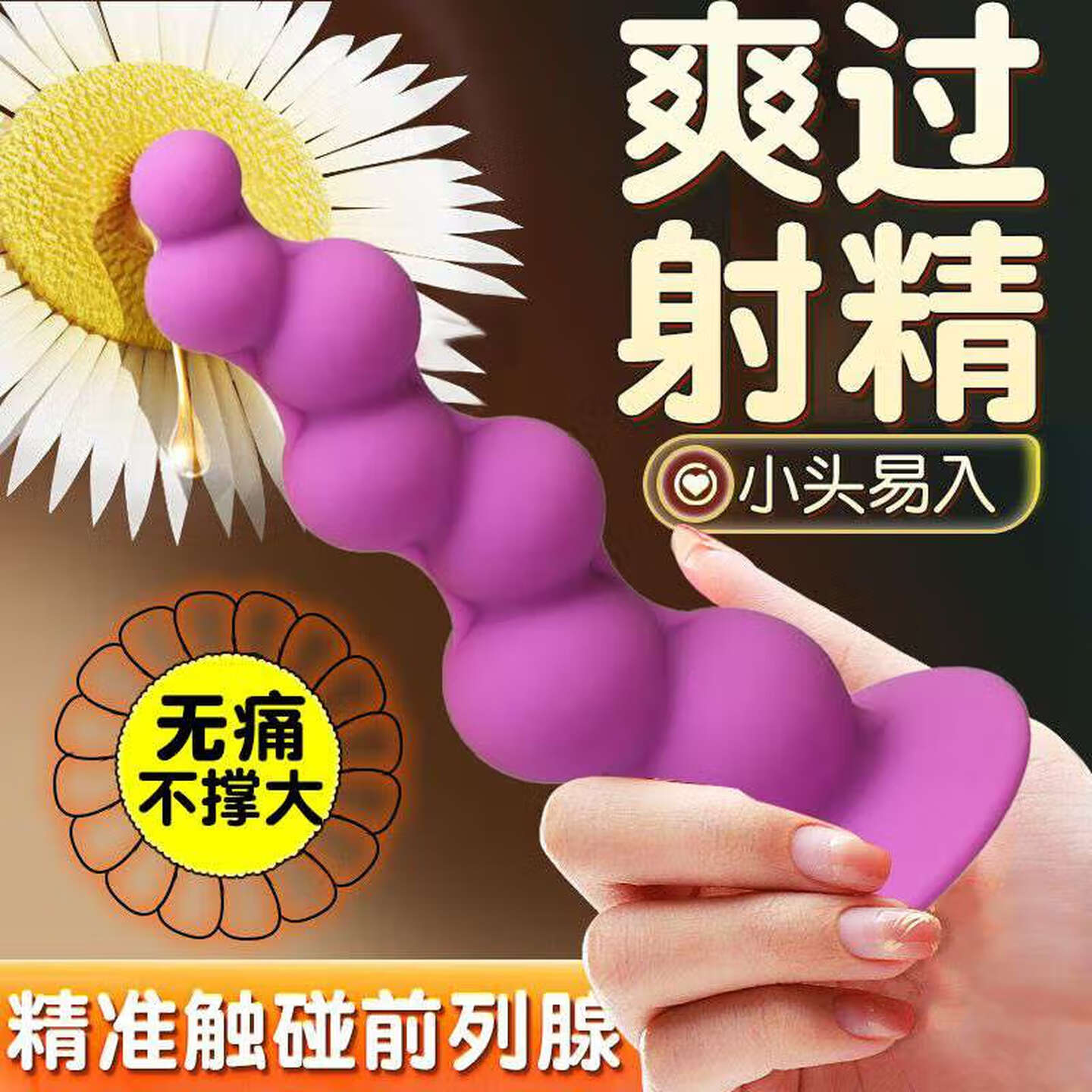 Silicone Anal Beads with Graduated Beads, Manual Control, Black Adult Prostate Massager - Image 3