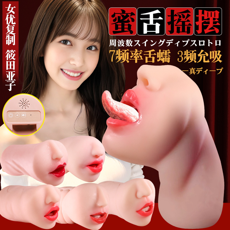 Jiuai Deep Throat Technician Half-Body Male Masturbator, TPE Oral Inverted Mold, Manual - Image 2