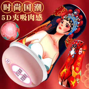 Jiu Love Fun Men's Manual Aircraft Cup TPE Portable Adult Toy