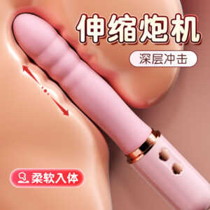Mystery Pudding Bear Telescopic Cannon Vibrator, Soft Body, Strong Shock, Light Pink