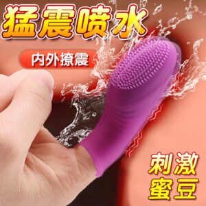 Silicone Finger Cots for Couples, Textured Spiked Surface for Foreplay and Massage, Single Pack