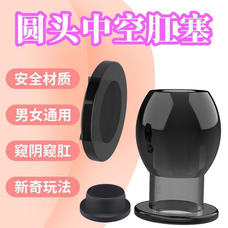 Hollow Anal Plug Dilator, TPE, XL Size, Transparent Design - Image 2