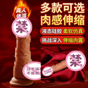 Realistic Liquid Silicone Telescopic Swinging Heating Vibrator, Wireless Rechargeable Adult Toy