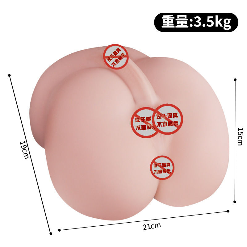 Male Masturbator with Realistic Butt Shape, TPE, Manual Use, Brown - Image 5