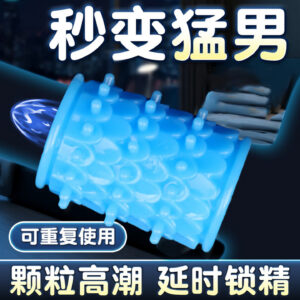 TPE Dragon-Scale Textured Locking Ring, Slip-on Delay Ring, Transparent