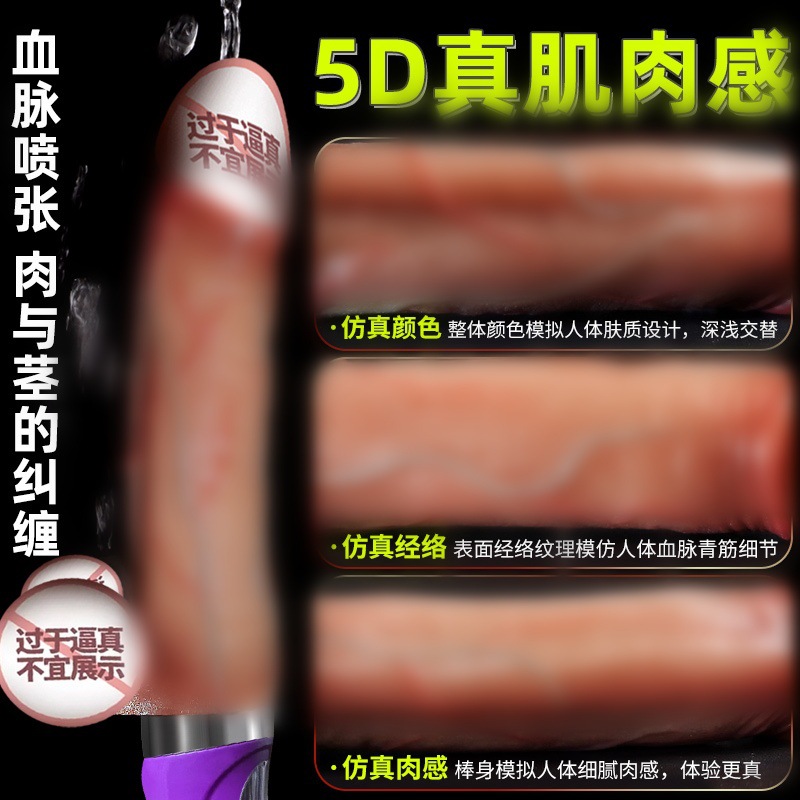 Jiuai Liquid Silicone Dildo with Spray Function, Flesh-Colored Adult Masturbation Device - Image 4