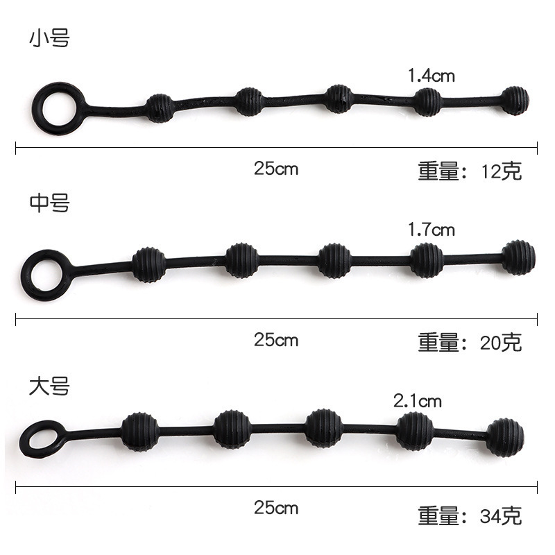 Striped Silicone Anal Beads, Black Large Size, Smooth Beaded Design for Adult Anal Play - Image 4