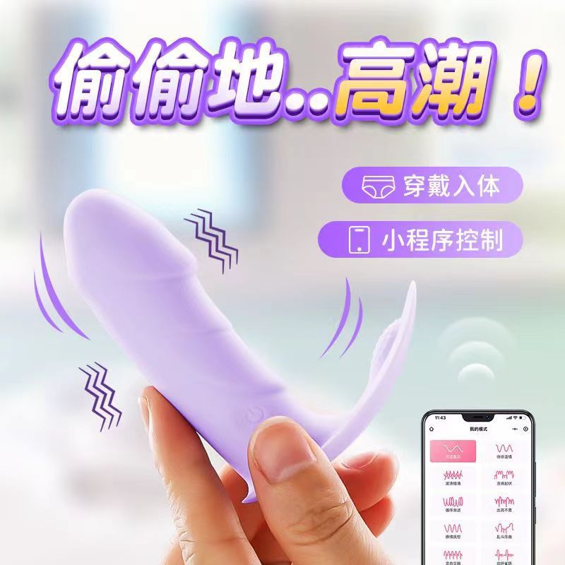 Galaku Wearable Vibrating Egg with App Control and Rechargeable AI Mode - Image 3
