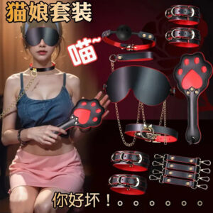 Adult Bondage Restraint Kit with Handcuffs, Mouth Ball and Nipple Clamps in Black