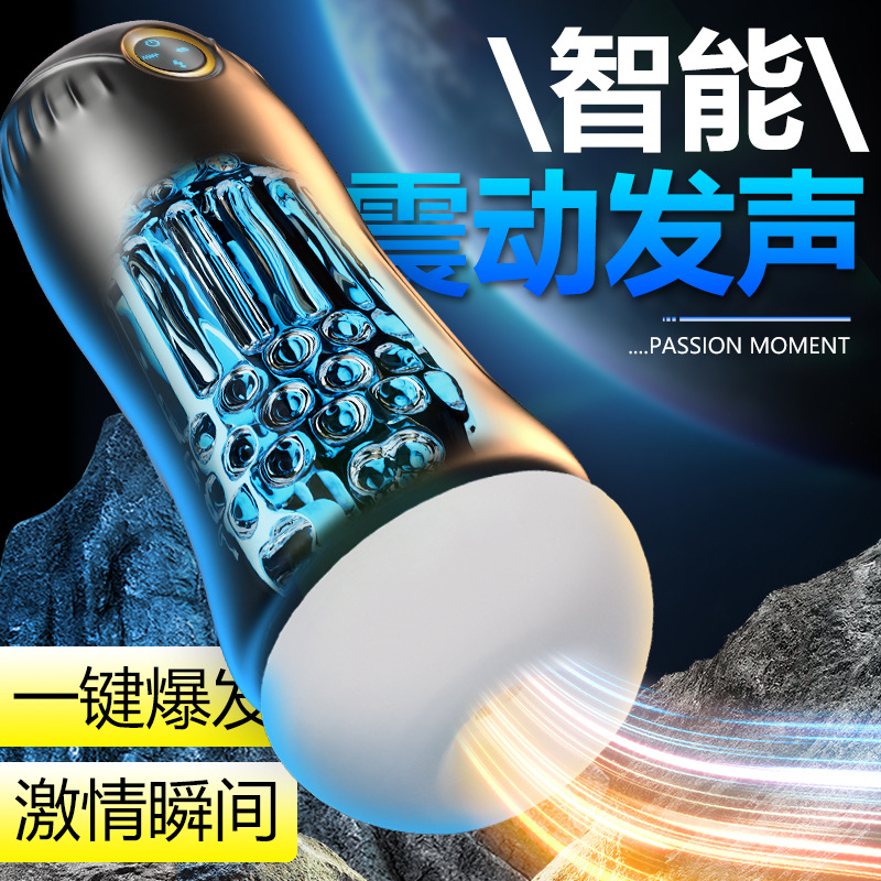 Electric Automatic Male Masturbator with Retractable Action, Vibration and Voice, ABS+TPE, Black - Image 3