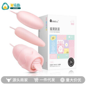 Mystery Honey USB Triple Jumping Tip Round Vibrator for Women, Pink, 9-Frequency