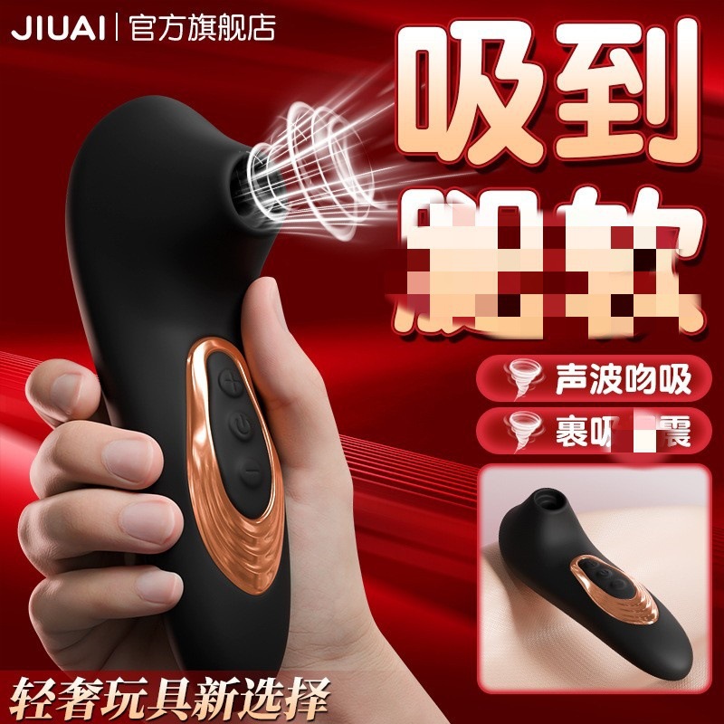 Wearable Vibrating Egg for Couples, Remote Control, Quiet Motor, Pink ABS and Silicone - Image 2