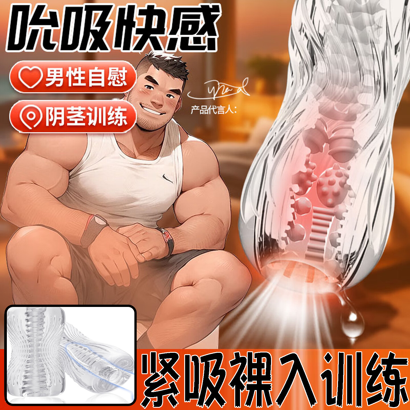 Transparent TPE Spiral Manual Masturbation Cup with Suction Grip, Gen 5 Delay Trainer - Image 2