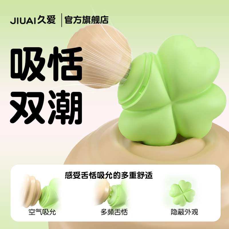 Wearable App-Controlled Vibrator for Women, Quiet Silicone Clover Design, Wireless Remote - Image 2