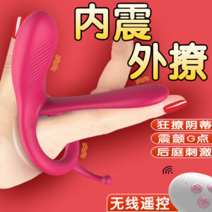 Remote-Control Vibrating Lock Ring with Long Tongue for Couples' Shared Stimulation