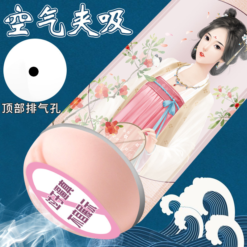 Jiuai Men's Masturbation Cup TPE Self-Pleasure Device for Adults - Image 2
