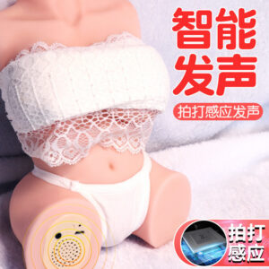 Jiuai Male Masturbation Cup Realistic Body Mold Manual or Electric Adult Toy