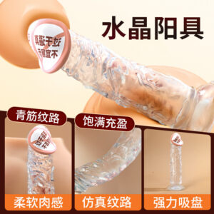 Transparent TPE Manual Masturbator with Suction Cup, Bendable Design, Size 3