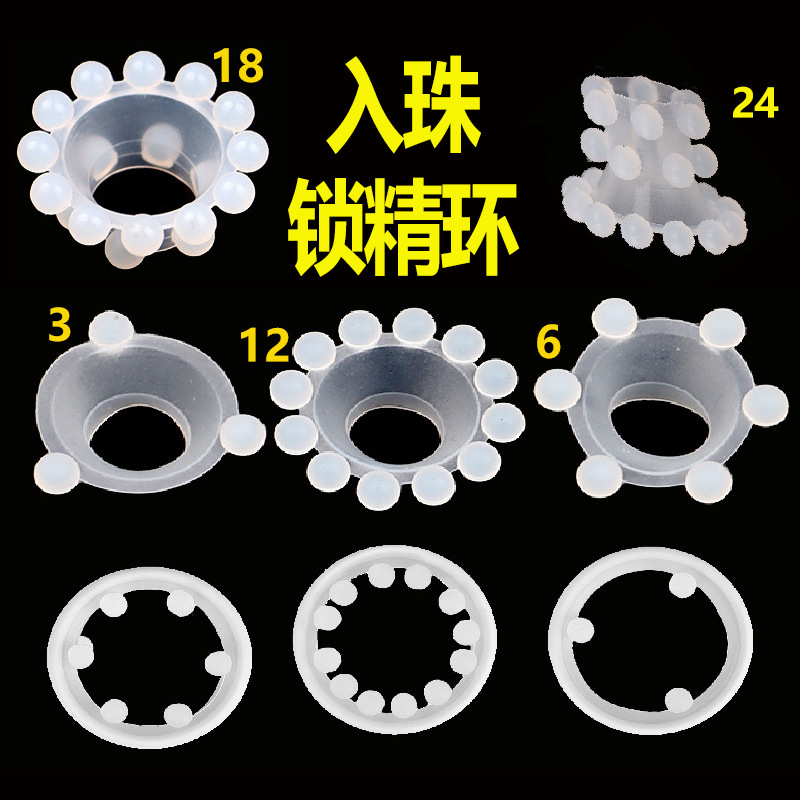 Silicone Locking Ring, Manual Control, 12-Bead Design, Non-Lubricated - Image 4