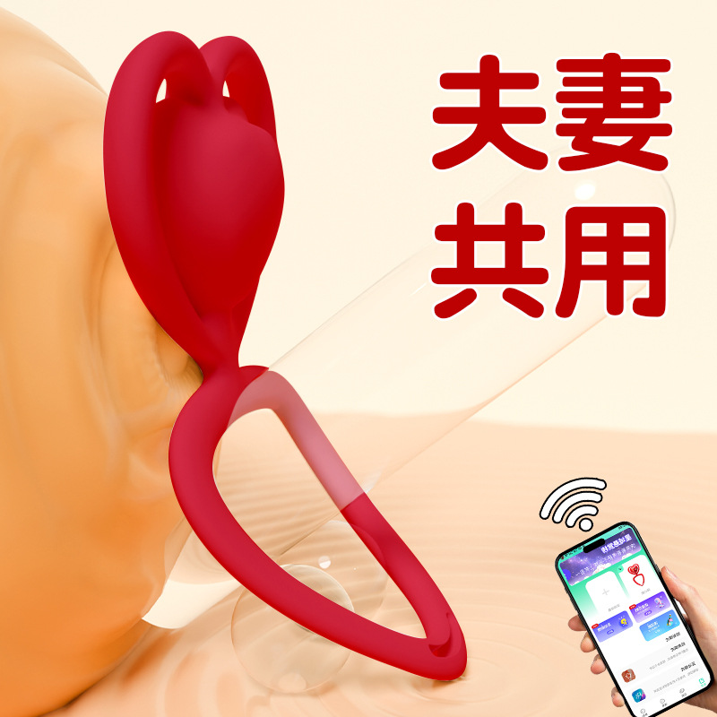 Wearable Vibrating Egg with App Control, Quiet Silicone Couples Toy, White - Image 3