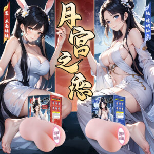 Jiuai Moon Palace Half-body TPE Masturbator with Simulated Vaginal and Buttocks Design