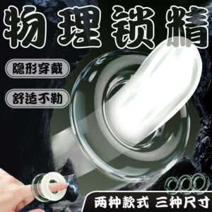 3-Pack Male Delay Rings, Glow-in-the-Dark TPE Locking Rings, Transparent
