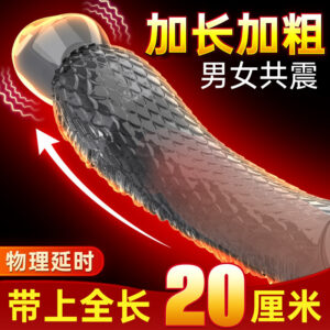 Sensual Niuniu Jiaolong TPE Condom, Button Control, Translucent Black, Adult One Piece