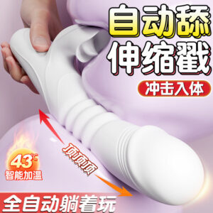 Jiuai Automatic Telescopic Vibrator for Women with Silicone Body and Variable Vibration
