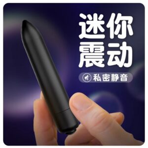 Jiuai Mini Bullet Vibrator Single-Frequency Massage Stick in White TPE and ABS