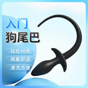 Silicone Dog Tail Anal Plug, 37 g Wearable Butt Plug, Rose Red