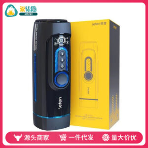 Thunder Piston X9 Fourth Generation Aircraft Cup Male Masturbator with Automatic Telescopic and Heating Functions