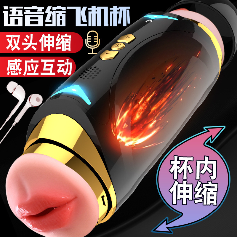 Jiuai Double-Headed Automatic Retractable Electric Male Masturbator with TPE Sleeve - Image 2