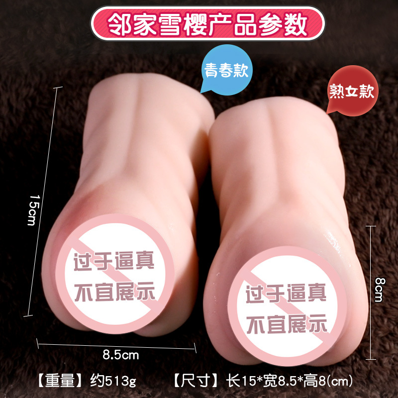 Jiuai Half-Body Male Masturbator with Film Inverted Aircraft Cup, TPE, Manual Control - Image 3
