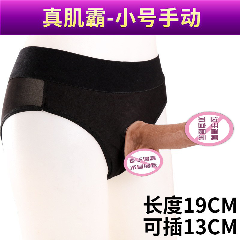 Wearable Silicone Dildo Underwear for Adults, Soft Flesh-Tone, Hollow Design - Image 5