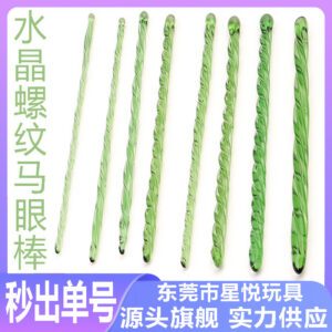 Threaded Crystal Glass Urethral Plug Rod, 200mm Horse-Eye Sound for Penile Stimulation
