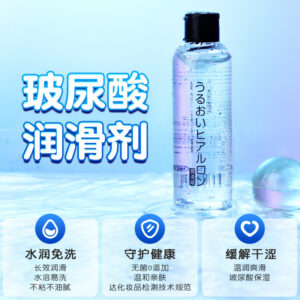 Mystery Body Lubricant Oil 200ml, Fragrance-Free, No-Rinse Personal Lubricant for Couples